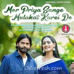 Mor Priya Sange Mulakat Karei De